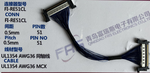 Awg36 200mm LVDS Connector 51 Pin 0.5mm Coax التجميعات