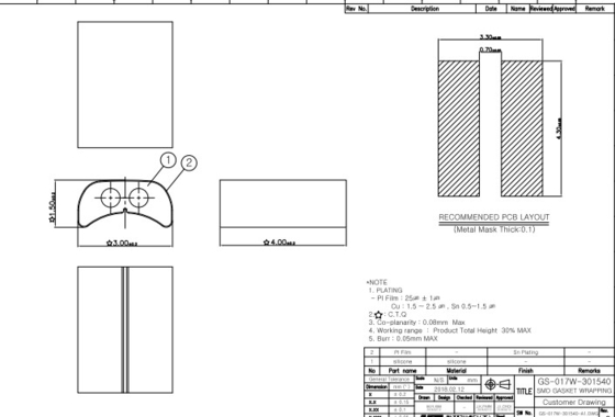 40mm SMD Gasket إنتاج الكهرباء ، حشية سيليكون مسطحة للاستعادة المرنة